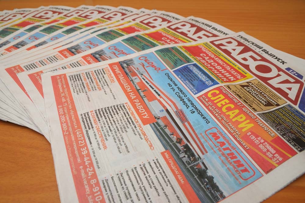 Грамотно заявить о себе