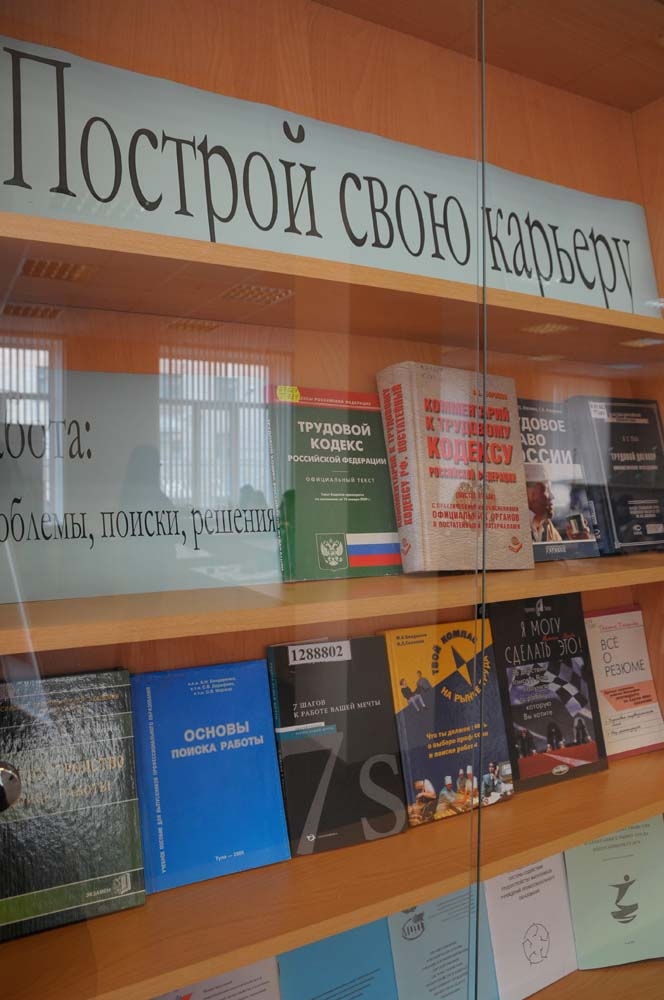 Грамотно заявить о себе