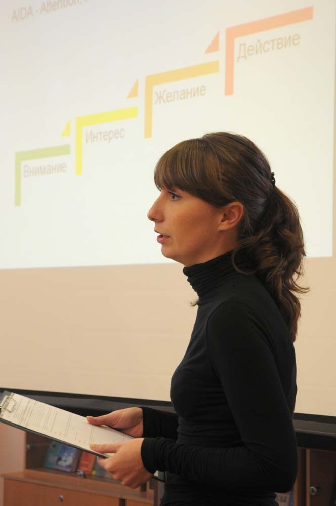 Грамотно заявить о себе