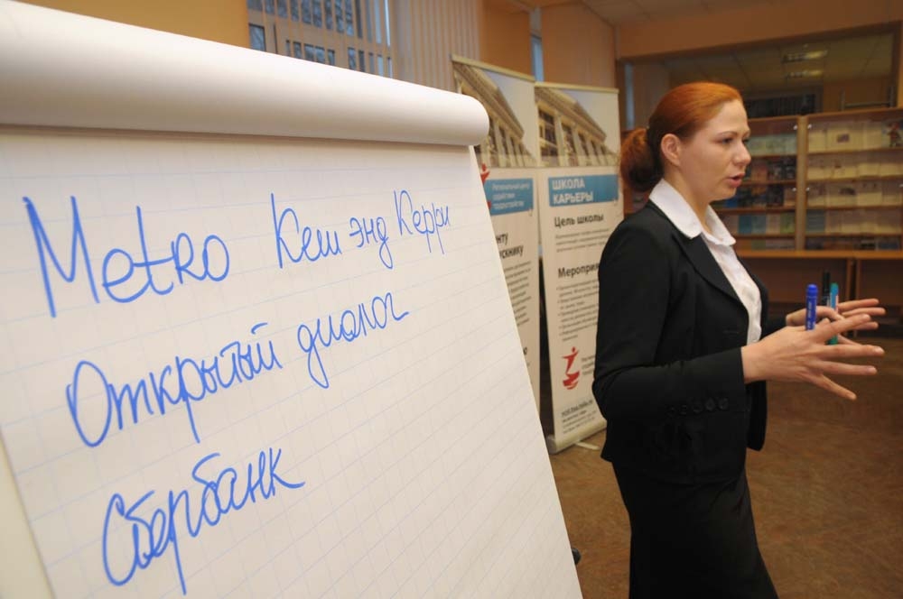 Грамотно заявить о себе