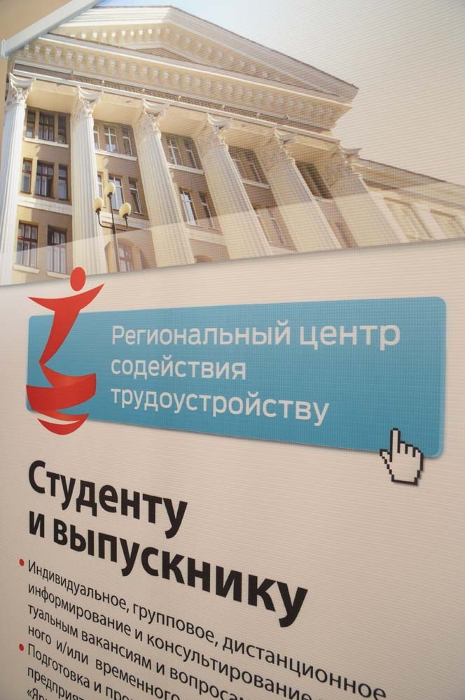 Грамотно заявить о себе