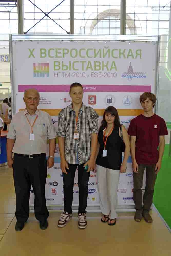 Молодые ученые ТулГУ вновь успешно выступили на всероссийской выставке научно-технического творчества молодежи