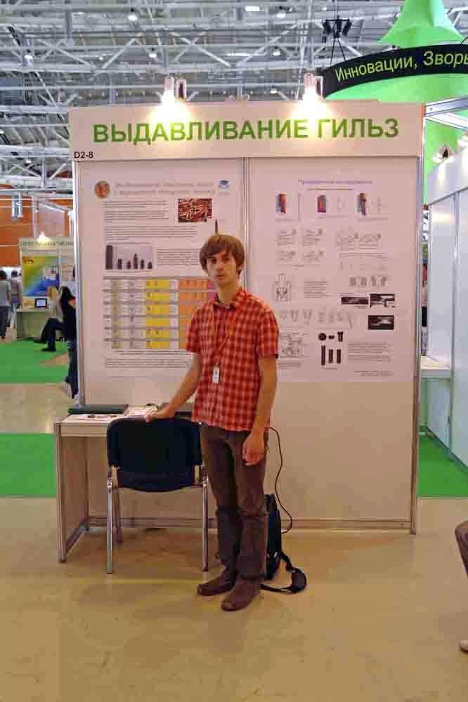 Молодые ученые ТулГУ вновь успешно выступили на всероссийской выставке научно-технического творчества молодежи