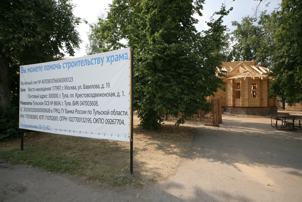 Завершается возведение сруба университетского храма