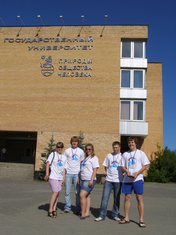 Студенты ТулГУ прошли школу "кадров будущего"