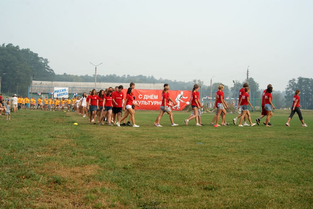 День физкультурника