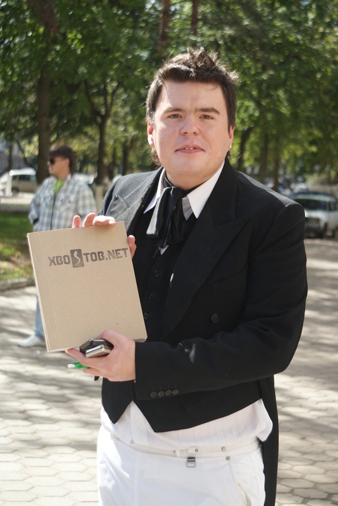 Репортаж с Дня Хвоста | 4 сентября 2010 г. 