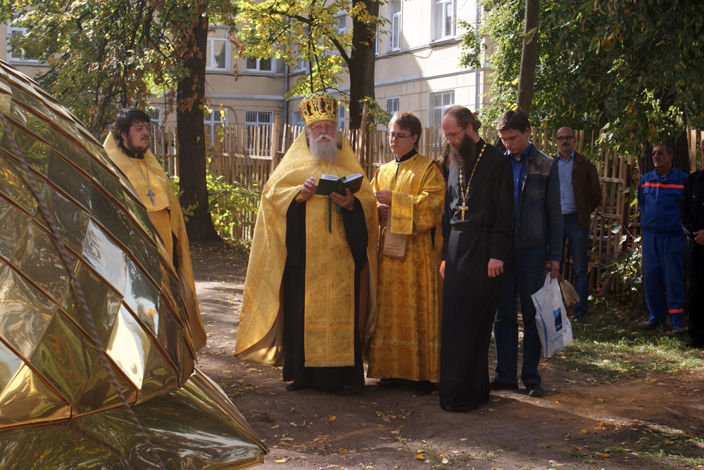 Купола сияют в сердце