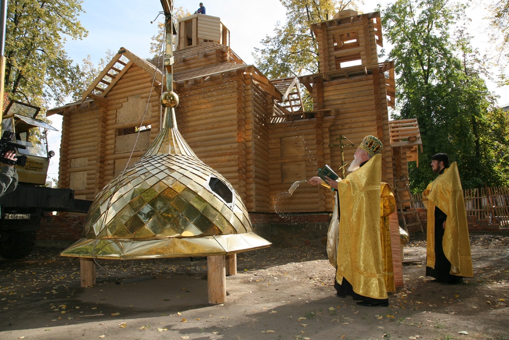 Купола сияют в сердце