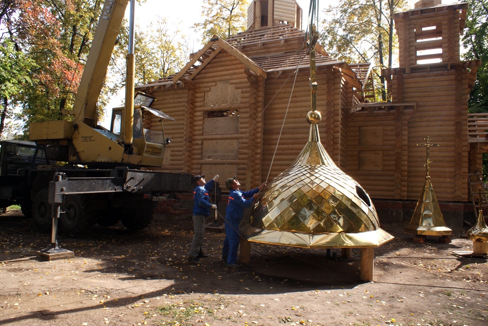 Купола сияют в сердце