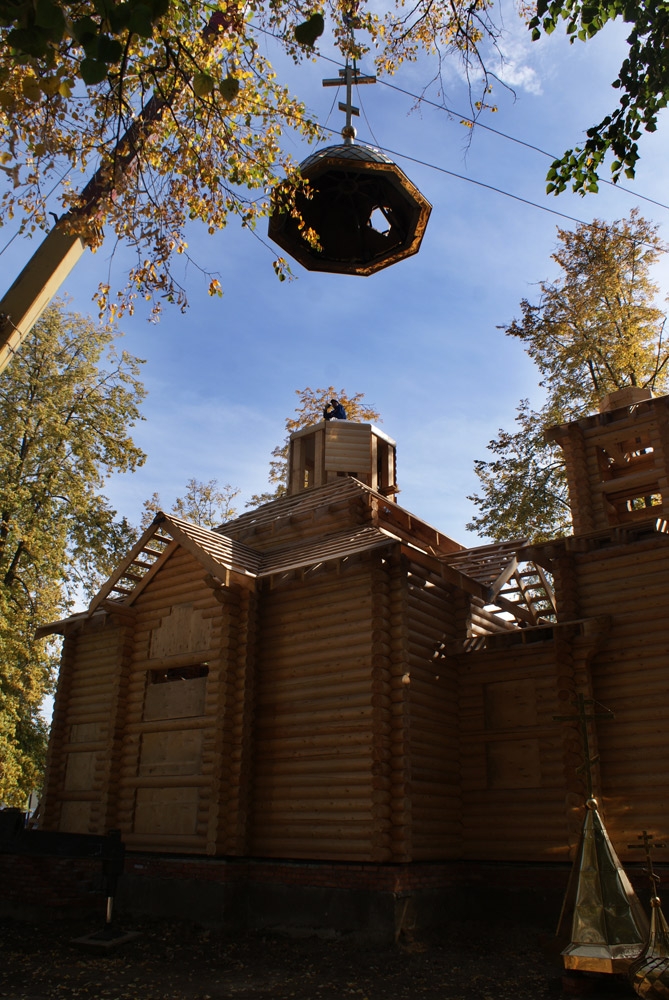 Купола сияют в сердце