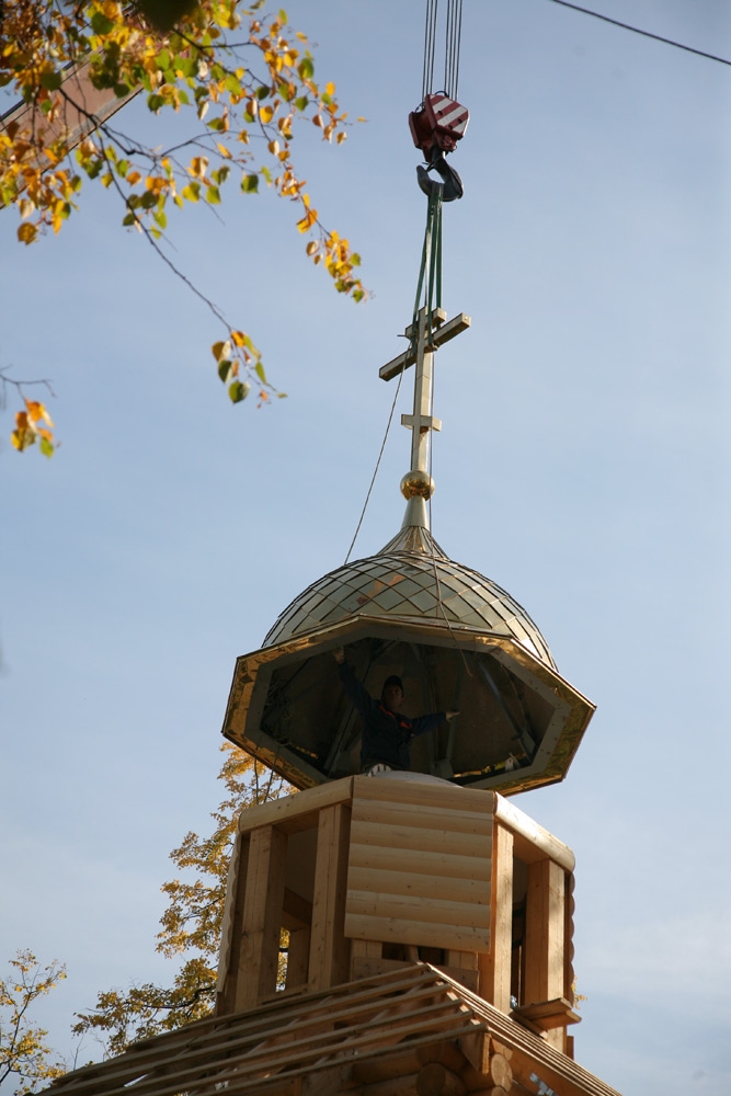 Купола сияют в сердце