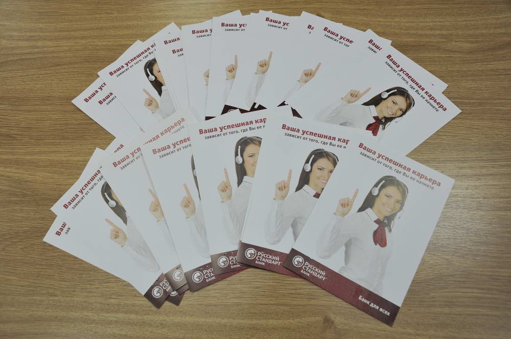 Стандарт профессионального роста