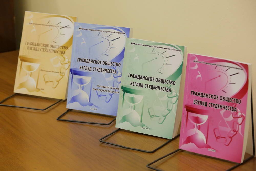 Взгляд студенчества на гражданское общество