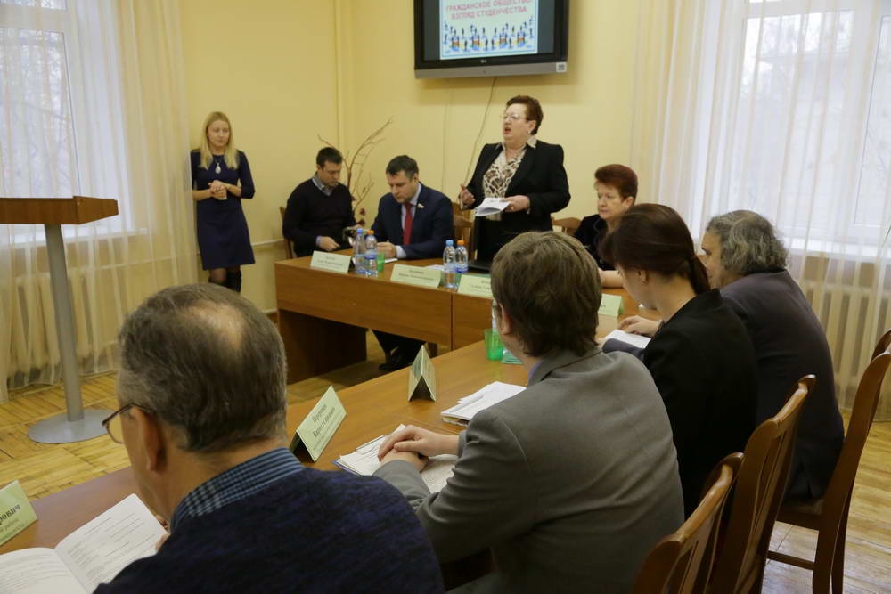 Взгляд студенчества на гражданское общество