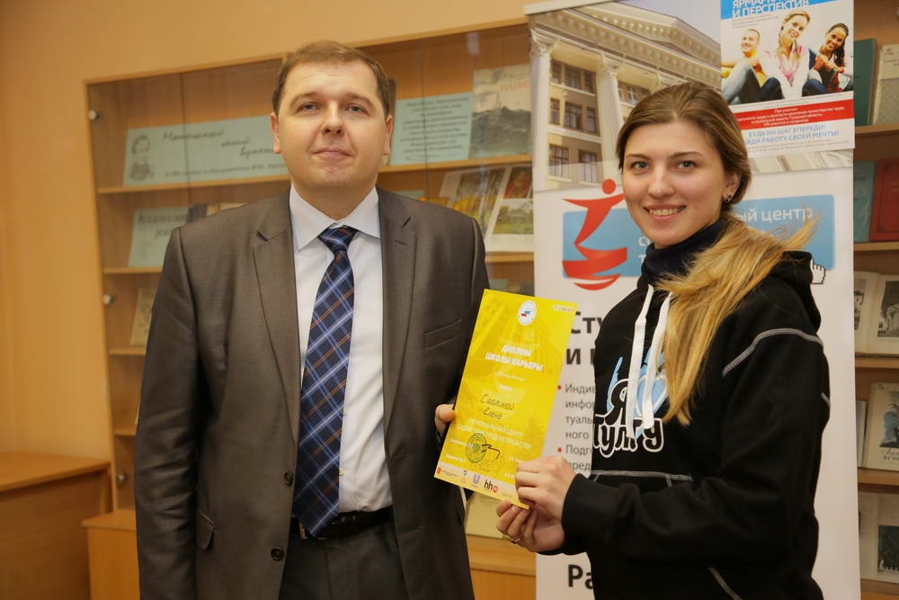 Юбилейный выпускной в Школе карьеры ТулГУ