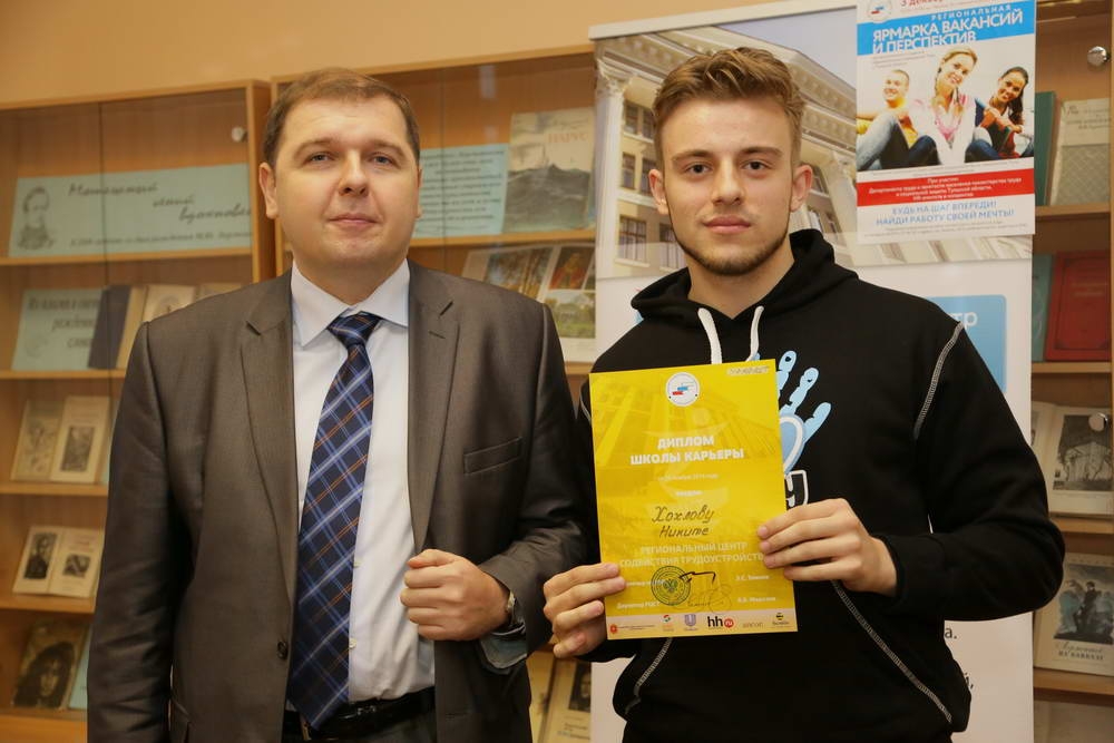 Юбилейный выпускной в Школе карьеры ТулГУ