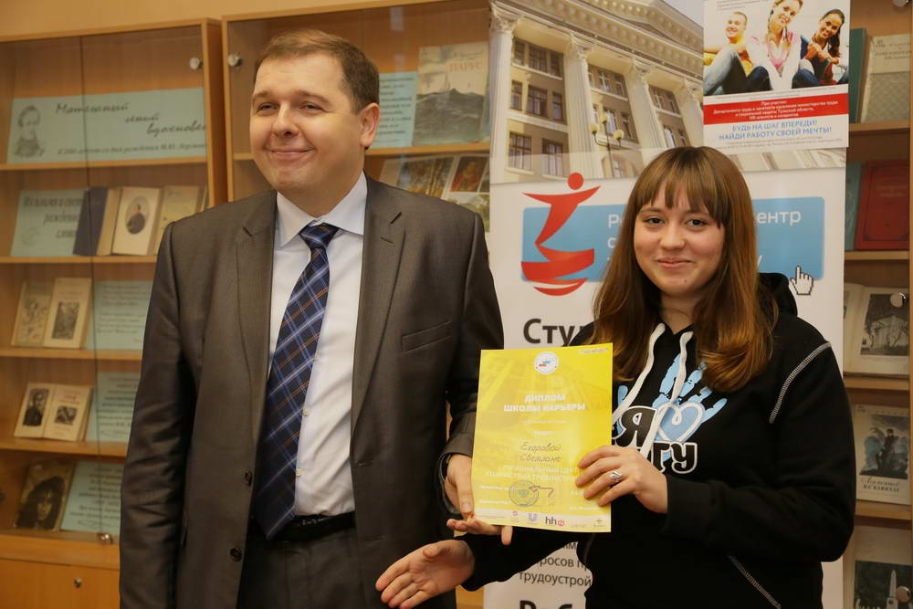 Юбилейный выпускной в Школе карьеры ТулГУ