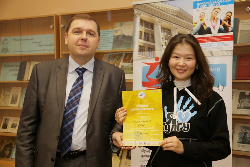 Юбилейный выпускной в Школе карьеры ТулГУ