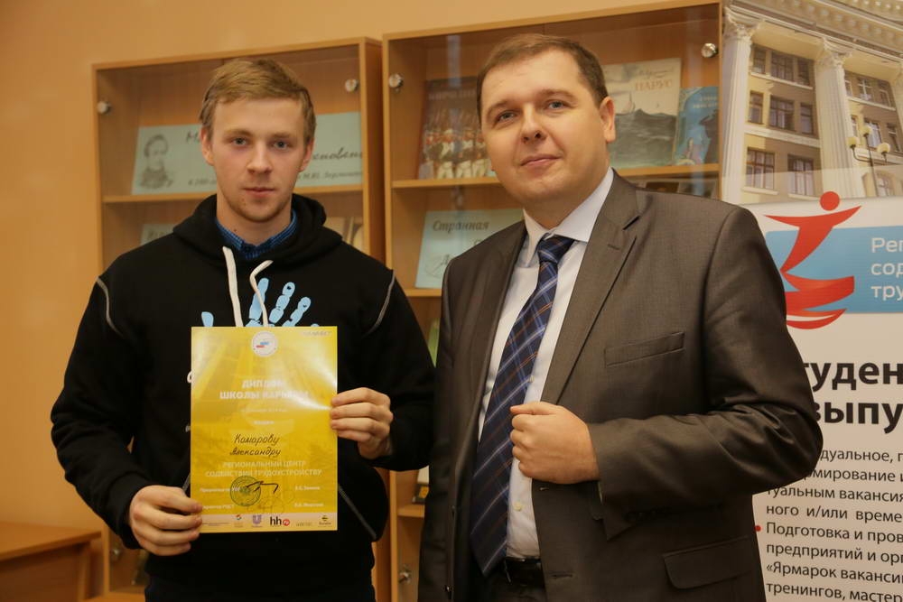 Юбилейный выпускной в Школе карьеры ТулГУ