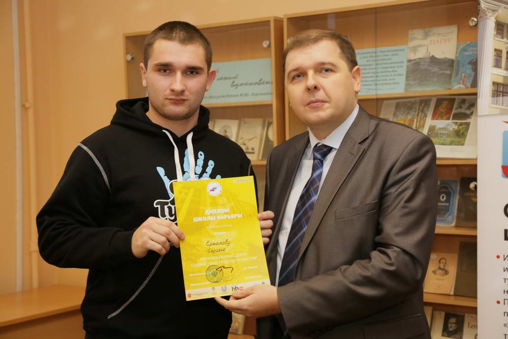 Юбилейный выпускной в Школе карьеры ТулГУ