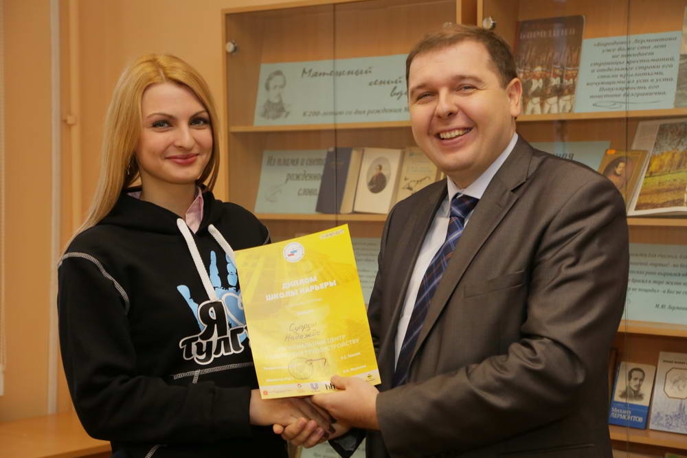 Юбилейный выпускной в Школе карьеры ТулГУ