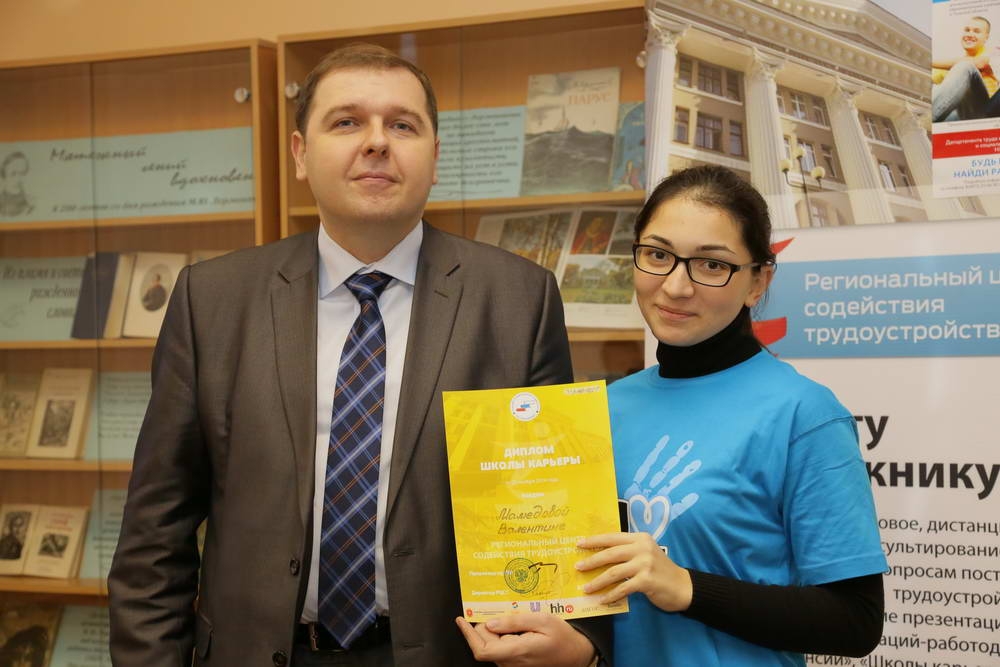 Юбилейный выпускной в Школе карьеры ТулГУ