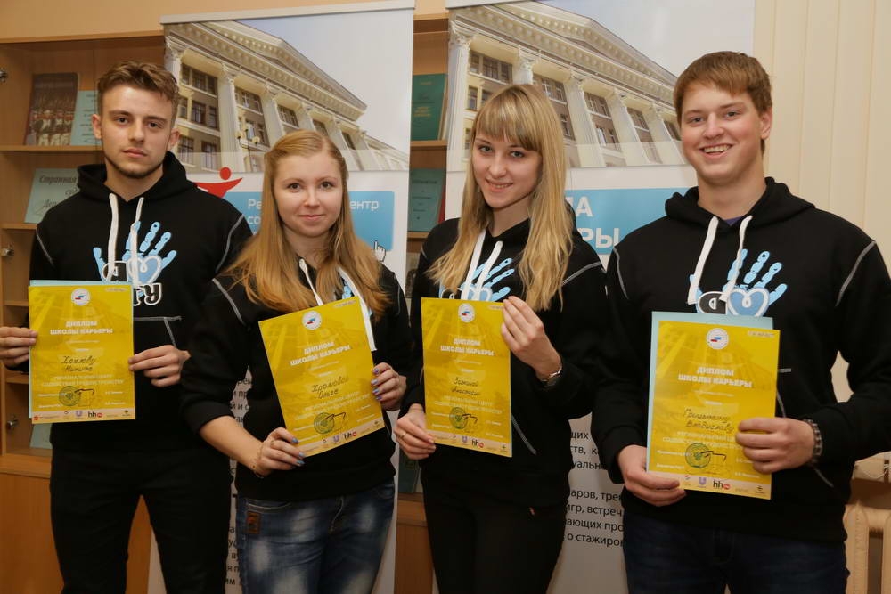 Юбилейный выпускной в Школе карьеры ТулГУ