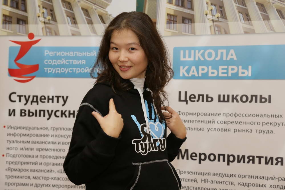 Юбилейный выпускной в Школе карьеры ТулГУ