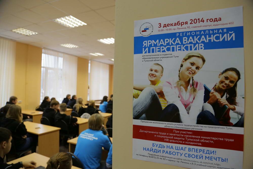 Юбилейный выпускной в Школе карьеры ТулГУ