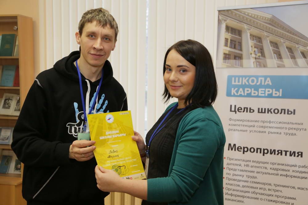 Юбилейный выпускной в Школе карьеры ТулГУ