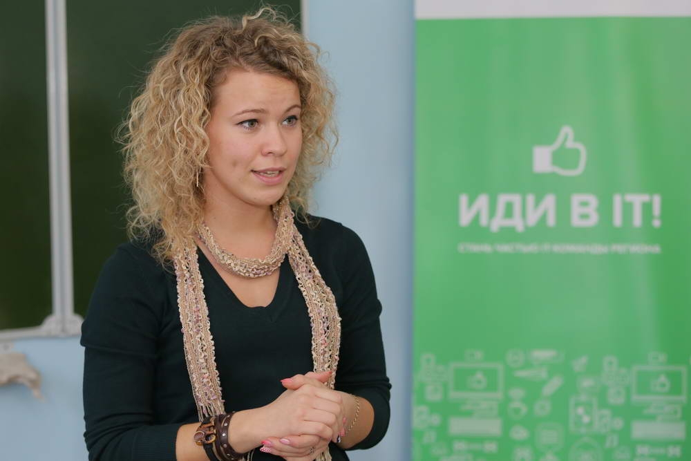 Центр информационных технологий приглашает на работу!     