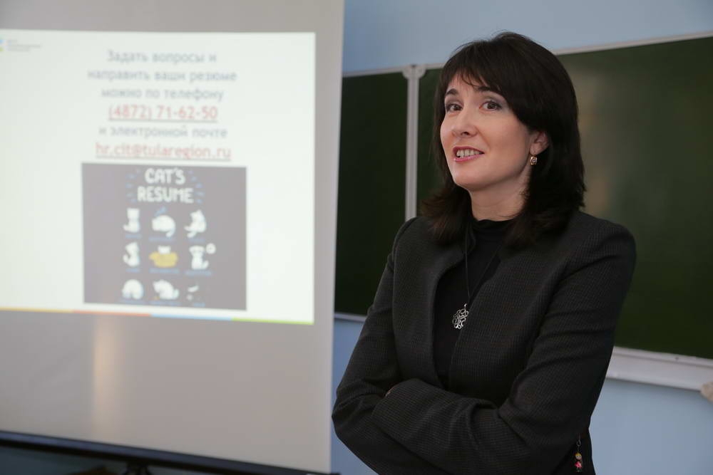 Центр информационных технологий приглашает на работу!     