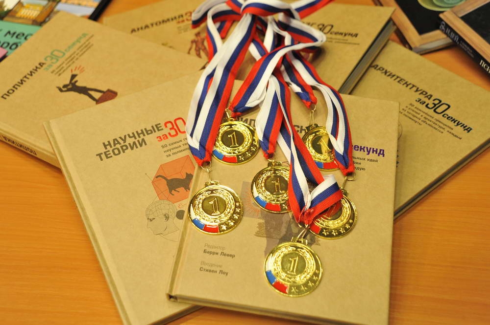 Ахиллу помогли бахилы