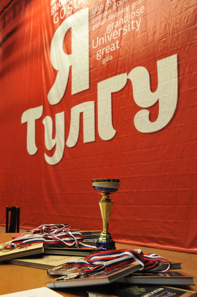 Ахиллу помогли бахилы