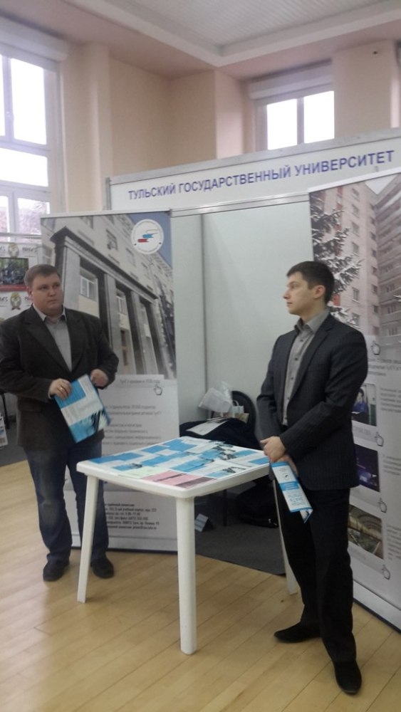 Из Калуги в ТулГУ за высшим образованием