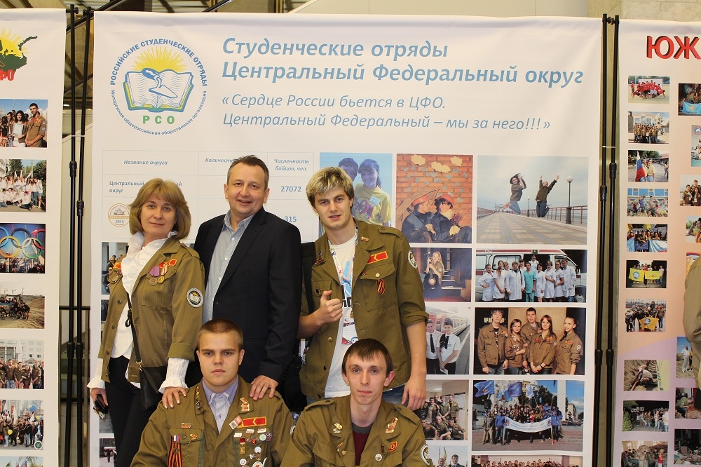 Стройотряды: 55 лет в строю