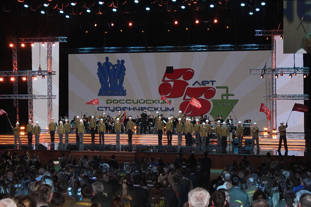 Стройотряды: 55 лет в строю