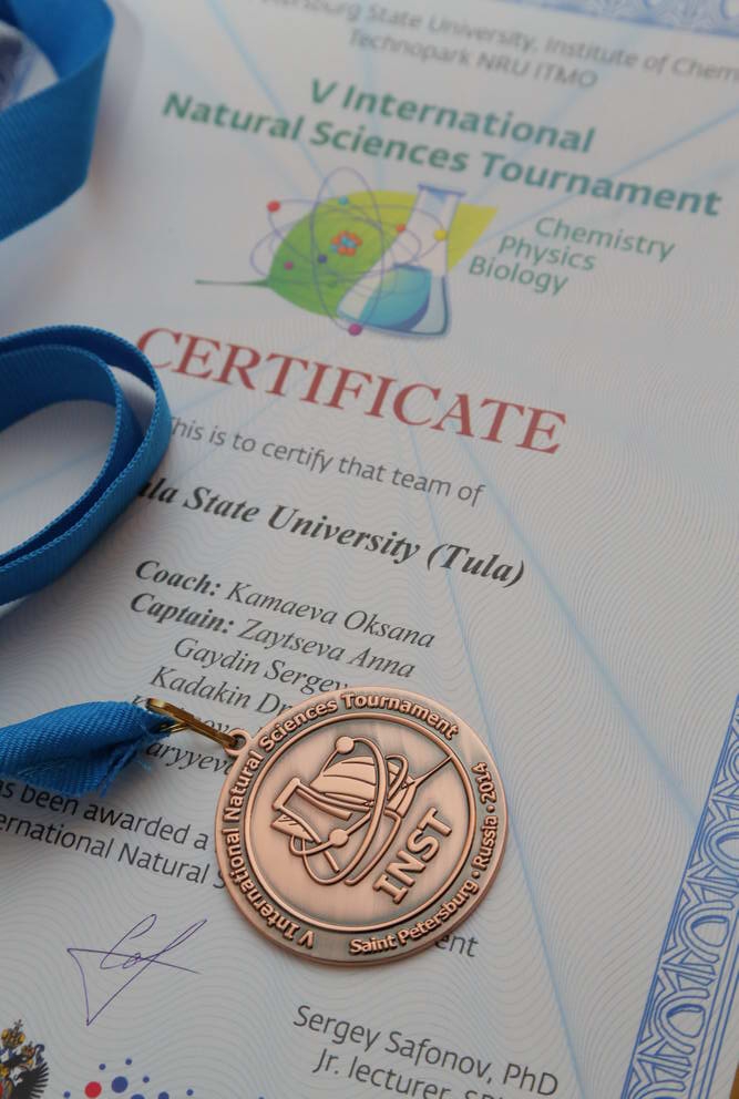 Мы гордимся своими коллегами!