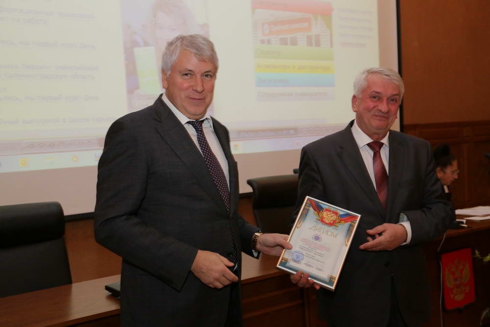 Мы гордимся своими коллегами!