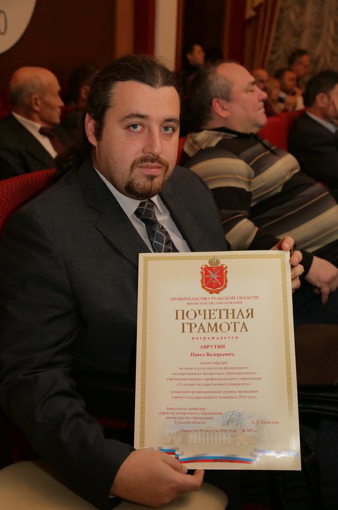 Мы гордимся своими коллегами!