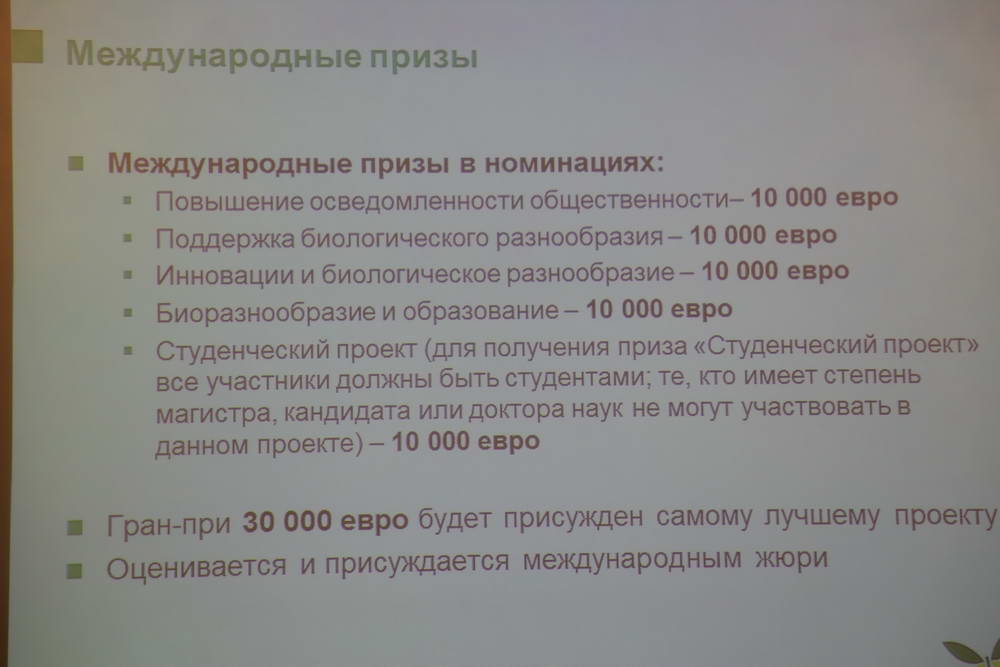 В ТулГУ подведены итоги конкурса, инициированного компанией HeidelbergCement    