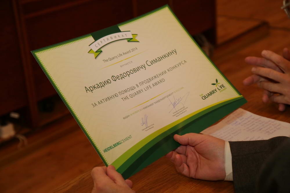 В ТулГУ подведены итоги конкурса, инициированного компанией HeidelbergCement    