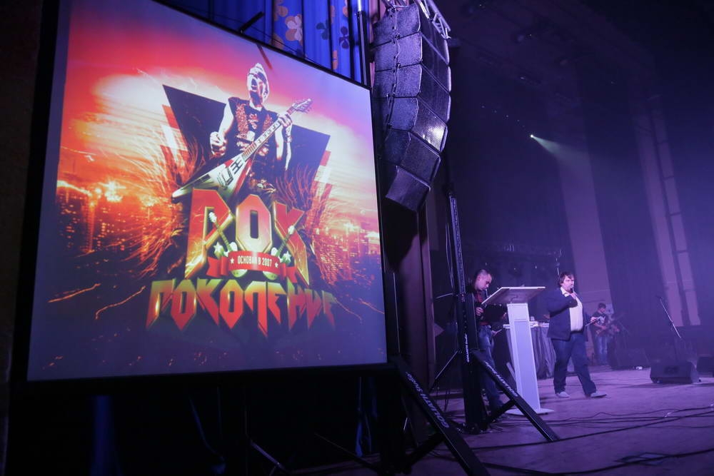 «Рок-Поколение – это мы!»