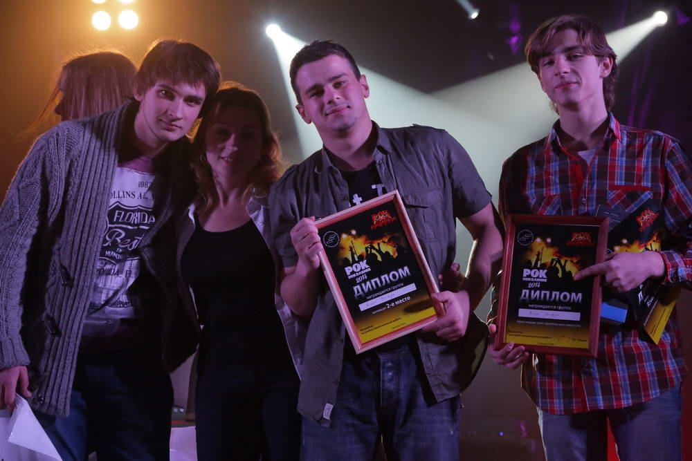 «Рок-Поколение – это мы!»