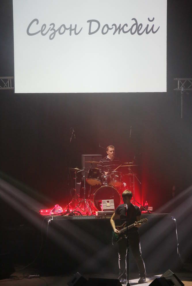 «Рок-Поколение – это мы!»