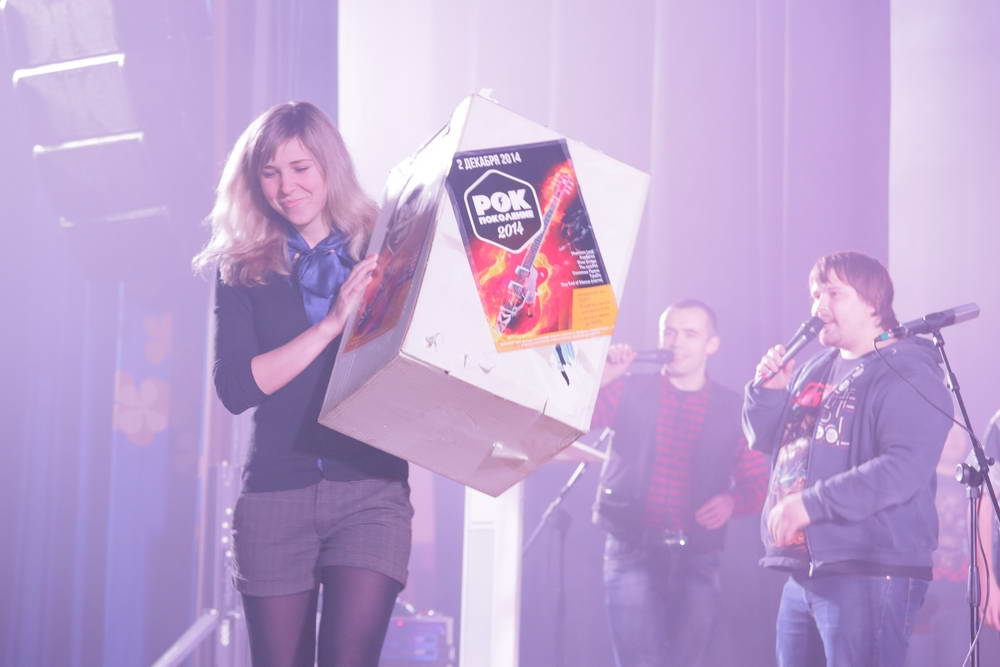 «Рок-Поколение – это мы!»