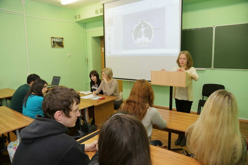 Научная конференция в профессиональный праздник