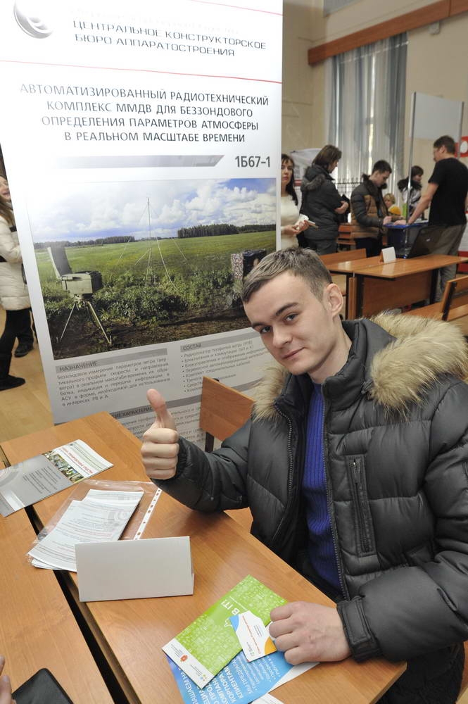 Ярмарка, которая нужна!