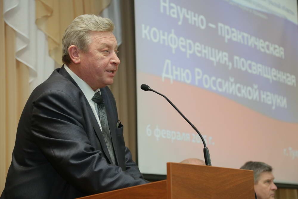 В честь Российской науки